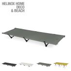 Helinox износ knock Scott one HOME с откидным верхом 