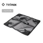 Helinox износ knock s тент на землю стул two для 