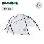 HILLEBERG ヒルバーグ アトラスリミテッドエディション 12773018000000 ATLAS Limited Edition 限定 テント ドームテント 大型テント グループテント 2025 秋冬