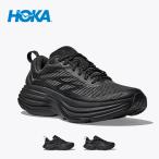 HOKA ホカ ステルス/テック ボンダイ 8 ケージド ユニセックス STEALTH/TECH BONDI CAGED メンズ レディース ランニング スニーカー ホカオオネオネ 2025 秋冬