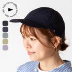 ショッピングhalo halo commodity ハロコモディティー ソルトパスキャップ h251-211 メンズ レディース ユニセックス 帽子 キャップ ヘッドウェア  UVカット 2025 春夏