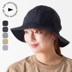 halo commodity ハロコモディティー ソルトパスハット h251-411 メンズ レディース 帽子 ハット 紫外線カット 撥水 収納 折りたたみ コンパクト 2025 春夏