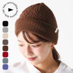 halo commodity ハロコモディティー ストラタスケーブルウォッチ h253-128 Stratus Cable Watch メンズ レディース 帽子 ニット帽 ワッチ 登山 2025 秋冬