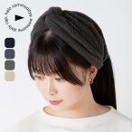 ショッピングhalo halo commodity ハロコモディティー カドリーバンド h253-501 Cuddly Band メンズ レディース ユニセックス ターバン ヘアバンド ヘアアクセ 2025 秋冬