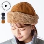 ショッピングhalo halo commodity ハロコモディティー ラスタリングターンキャップ h253-285 Rustling Turn Cap フリース 帽子 登山 ハイキング 2025 秋冬