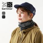 セール karrimor カリマー UVネックゲイター 101416 ネックゲイター ネックウォーマー UVカット 日除け 防虫加工