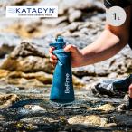 KATADYNkata Dine Be свободный AC 1.0L 14071 мобильный водяной фильтр водяной фильтр бутылка hyde la упаковка compact предотвращение бедствий 2025 весна лето 
