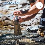 KATADYNkata Dine Be свободный AC 1.0L 14072 мобильный водяной фильтр водяной фильтр бутылка hyde la упаковка compact предотвращение бедствий 2025 осень-зима 