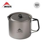 MSR エムエスアール タイタンケトル900ml 39017 やかん ポット 鍋 目盛り 軽量