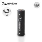 MILESTONE миля Stone Smart мобильный аккумулятор Pro MS-LB4 Smart Mobile Battery PRO передняя фара передняя фара MS-i2 специальный предотвращение бедствий бедствие 2026 осень-зима 
