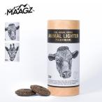 MAAGZma-gz животное зажигалка .... растопка M размер 