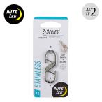 NITEIZE Night I zZkalabina-#2