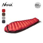 【豪華キャンペーン開催中】NANGA ナンガ オーロラライト 450DX レギュラー 寝袋 シュラフ マミー型 3シーズンモデル