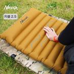 NANGA наан galai раскладушка #1 R2 5 C2543-2E260Z Raikot #1 механизм 3 season воздушный коврик постельные принадлежности compact легкий путешествие бедствие спальное место в транспортном средстве 2026 весна лето 