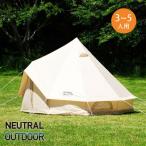 セール NEUTRAL OUTDOOR ニュートラルアウトドア GEテント3.0 ベージュ
