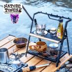 NATURE TONES ネイチャートーンズ クアトルスタンド QS-SB 棚 ラック コーヒードリッパー ランタンハンガー スパイスラック 調味料 2025 春夏