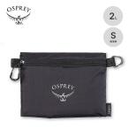 OSPREY Osprey UL молния sakS OS58840 UL молния sakS ULTRALIGHT ZIP SACK сумка бардачок Zip сумка D кольцо имеется 2025 осень-зима 