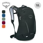 OSPREY オスプレー ハイクライト18 OS57193 バック 鞄 バックパック リュック リュックサック 登山 2025 春夏
