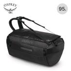 OSPREY オスプレー トランスポーターダッフル 95 OS54946 メンズ レディース ユニセックス バッグ ダッフルバッグ リュック バックパック 旅行 2025 春夏