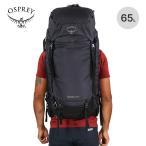 OSPREY オスプレー ケストレルLT65 OS50157 Kestrel LT 65 メンズ ハイキング バックパック ザック リュックサック テクニカル 登山 2026 春夏
