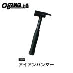 OGAWAo сторона железный Hammer молоток для колышков Ogawa Ogawa can Pal кемпинг сопутствующие товары can Pal Japan 