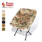 Oregonian Campero Lego ni Anne туристский фургон fire - устойчивый compact стул покрытие 