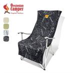 Oregonian Campero Lego ni Anne туристский фургон fire - устойчивый стул покрытие OCFP514 стул одеяло гореть трудно несгораемый .. огонь . огонь подарок 2025 осень-зима 