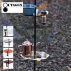 OCTAGON ok tagon ok tagon Flat plate four 2 way подставка 