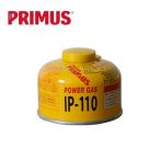 プリムス 小型ガスカートリッジ  100g PRIMUS  IP-110 バーナー ストーブ カセットガス カセットボンベ ガスボンベ ガスカートリッジ