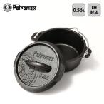 ショッピングダッチオーブン PETROMAX ペトロマックス ダッチオーブンft0.5-t