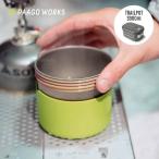 PaaGo WORKS パーゴワークス トレイルカップ 300 CG418GRT クッカー カップ シェラカップ 2024 秋冬