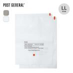 POST GENERAL post jenelaru путешествие vacuum упаковка 2 шт. комплект LL