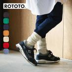 ROTOTOrototo Roo z пирог ru носки R1334 LOOSE PILE CREW SOCKS унисекс мужской женский носки носки сделано в Японии 2025 осень-зима 