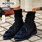 ROTOTO ロトト オーガニックデイリー3パック リブクルーソックス R1427 ORGANIC DAILY 3 PACK RIBBED CREW SOCKS メンズ レディース 靴下 くつ下 2025 秋冬