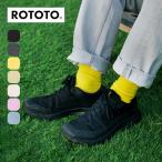 ROTOTOrototo путешествие dry Touch носки R1647-SS26 TRAVEL DRY TOUCH SOCKS носки обувь внизу дезодорация dry скорость . путешествие 2026 весна лето 