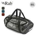 Rab Rav Expedition комплект сумка 2 80 QAP-58 сумка "Boston bag" рюкзак 2WAY 2024 осень-зима 