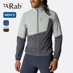 Rab ラブ ウィンドヴェイルジャケット メンズ QWS-83 長袖 ロングスリーブ フード パーカー ウィンドブレーカー 軽量 コンパクト 2025 春夏
