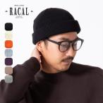 RACALlakaru roll вязаная шапка RL-18-935 Roll Knit Cap унисекс мужской женский шляпа вязаная шапка колпак 2025 осень-зима 