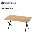snow peak Snow Peak one action low настольный светильник bamboo 