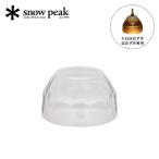 snow peak Snow Peak crystal затенитель от солнца ESC-003 фонарь предотвращение бедствий освещение свет батарейка LED опция 