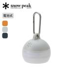 snow peak Snow Peak ......ES-150 свет фонарь лампа тип аккумулятора механизм мелкие вещи маленький размер LED брелок для ключа 2026 весна лето 