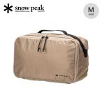 snow peak Snow Peak OT уплотнение Cube M UG-535 OT Packing Cube M сумка сумка сумка место хранения одежда мелкие вещи механизм путешествие 2026 весна лето 