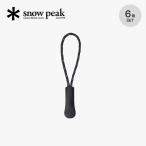 snow peak Snow Peak Logo I знак puller 6 шт. комплект UG-191 механизм мелкие вещи аксессуары палатка custom 2026 весна лето 