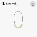 snow peak Snow Peak Logo U знак puller 4 шт. комплект UG-194 механизм мелкие вещи аксессуары палатка custom . свет 2026 весна лето 