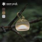 ショッピングスノーピーク snow peak たねほおずき スノーピーク ランタン つち もり ゆき ランプ LEDランタン アウトドアギア キャンプ