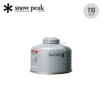 snow peak スノーピーク ギガパワーガス110イソ GP-110SR ガス缶 ガスカートリッジ OD缶 銀缶 2026 春夏