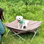 snow peak スノーピーク ドッグコット ペット 犬 わんこ コット アウトドア ハウス リード　PT-042