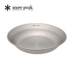 snow peak スノーピーク SPテーブルウェア ディッシュ TW-032 皿 バーべキュー用品 調理器具 テーブルウェア 2026 春夏
