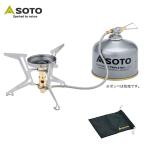 SOTO ソト フュージョントレック SOD-331 シングルバーナー コンパクト 調理 ガス OD缶