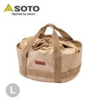 SOTO ソト 帆布フリーバッグ L トートバッグ キャンプ用品 収納 ダッチオーブン